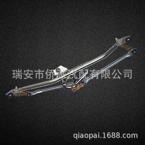 Tige de Commande d'Essuie-Glace Métallique Audi Volkswagen 8D1955605B pour Pare-Brise – Compatible Véhicules - Product Image 3