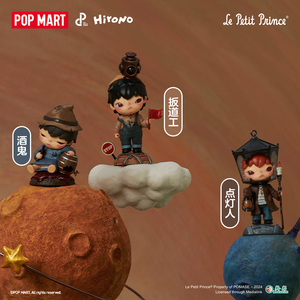 Vente en gros, vente chaude, POPMART Ono Little <span class=keywords><strong>Prince</strong></span> Series Hirono <span class=keywords><strong>Le</strong></span> <span class=keywords><strong>Petit</strong></span> <span class=keywords><strong>Prince</strong></span>, figurines en boîte aveugle faites à la main, en cadeau - Product Image 3