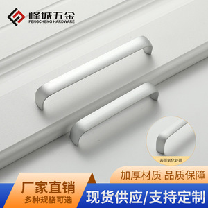 Aluminum Alloy Cabinet Handle Bar Minimalist Design Durable For Drawer And Wardrobe <b>Door</b> - Product Image 4