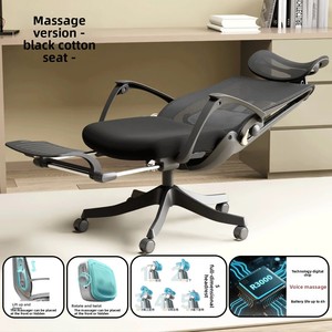 AI Smart Adjustable Massage Reclining Ergonomic Mesh Executive Office Nap <strong>Chair</strong> Dual-Purpose Workstation Computer <strong>Chair</strong> <strong>Swivel</strong> - Product Image 3