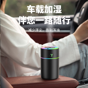Mini USB <b>Humidifier</b> 0.5L With Colorful Light For Home And Car Use Aromatherapy Air Atomizer - Product Image 2