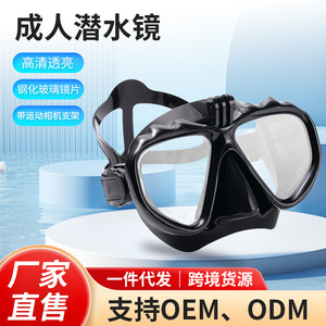 Asy Diving Mask Adult <b>Large</b> <b>Frame</b> Wide Angle Vision Soft Silicone Seal Snorkeling Swimming Goggles Equipment - Product Image 5