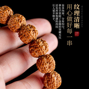 หลิง กูซี - Product Image 1