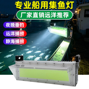 Lampe de pêche LED 120lm W, couleur verte, étanche IP65, en alliage d'aluminium, durée de vie de 50000 heures - Product Image 3