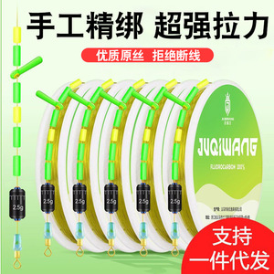 สายเบ็ดตกปลาฟลูออโรคาร์บอน JUQIWANG ความแข็งแรงสูง 100% สำหรับแม่น้ำ ขนาด 40 กรัม พร้อมสเกลวัดน้ำหนัก - Product Image 5