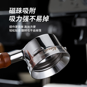 ที่ดักผงกาแฟ Kafei Shi สำหรับพอร์ทาฟิลเตอร์ ขนาด 58 มม. ทำจากสแตนเลสสตีล พร้อมวงแหวนแม่เหล็กป้องกันการหก สำหรับใช้ในร้านกาแฟและร้านอาหาร - Product Image 5
