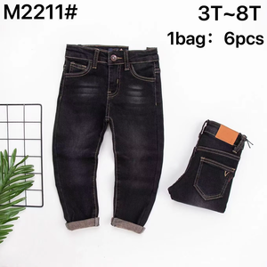 Toptan Fiyatlı Bebek Giysileri Yırtık Yıkanmış Kot Pantolonlar 6-36 Ay Bebekler İçin Günlük Stil Spandeks Erkek Bebek Kot Pantolonu - Product Image 4