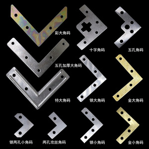 Metal Corner <b>Bracket</b> <b>Silver</b> Five Hole Thickened Large For Picture Frame Hardware Accessories Durable Modern Simple Style - Product Image 1