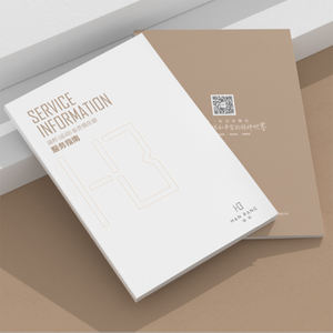 パンフレット制作 カスタマイズされた小冊子 パーソナライズされたパンフレットのカスタマイズ 書籍印刷 カスタマイズ可能 - Product Image 1