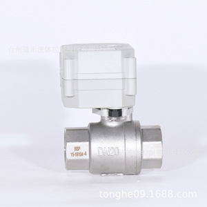 Vanne à boisseau sphérique électrique en acier inoxydable, ouverture à 6 points à 45 degrés, vanne de vidange bidirectionnelle pour le traitement de l'eau et de l'air - Product Image 4