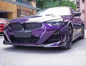 Para <span class=keywords><strong>BMW</strong></span> G42 Body Kits MP Style Dry Carbon Fiber Front Lip Difusor Faldones laterales para <span class=keywords><strong>BMW</strong></span> 2 Series G42 <span class=keywords><strong>M235i</strong></span> M240i <span class=keywords><strong>2021</strong></span> + - Product Image 4