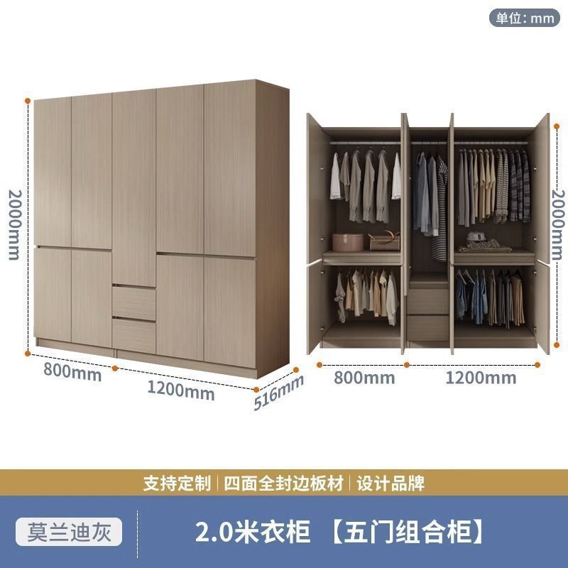 2m wide * 2m high wardrobe