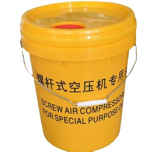 18L screw air compressor oil <b>drum</b>, yellow <b>plastic</b> with iron handle and red oil nozzle cap. Bulk discounts available. - Product Image 5