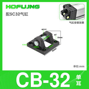 Nuevos Accesorios de Montaje para Cilindros SC, Base de un Solo CB con Doble Orificio y Placa de Brida FA, Soporte de Fijación, Conectores Tipo I/Y - Product Image 5