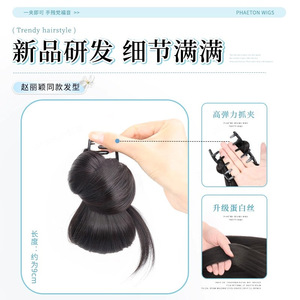 Low Bun Wig With Clips Natural Fluffy High Crown <b>Back</b> Of Head Updo Hair Bun Wig Hair <b>Tie</b> - Product Image 4