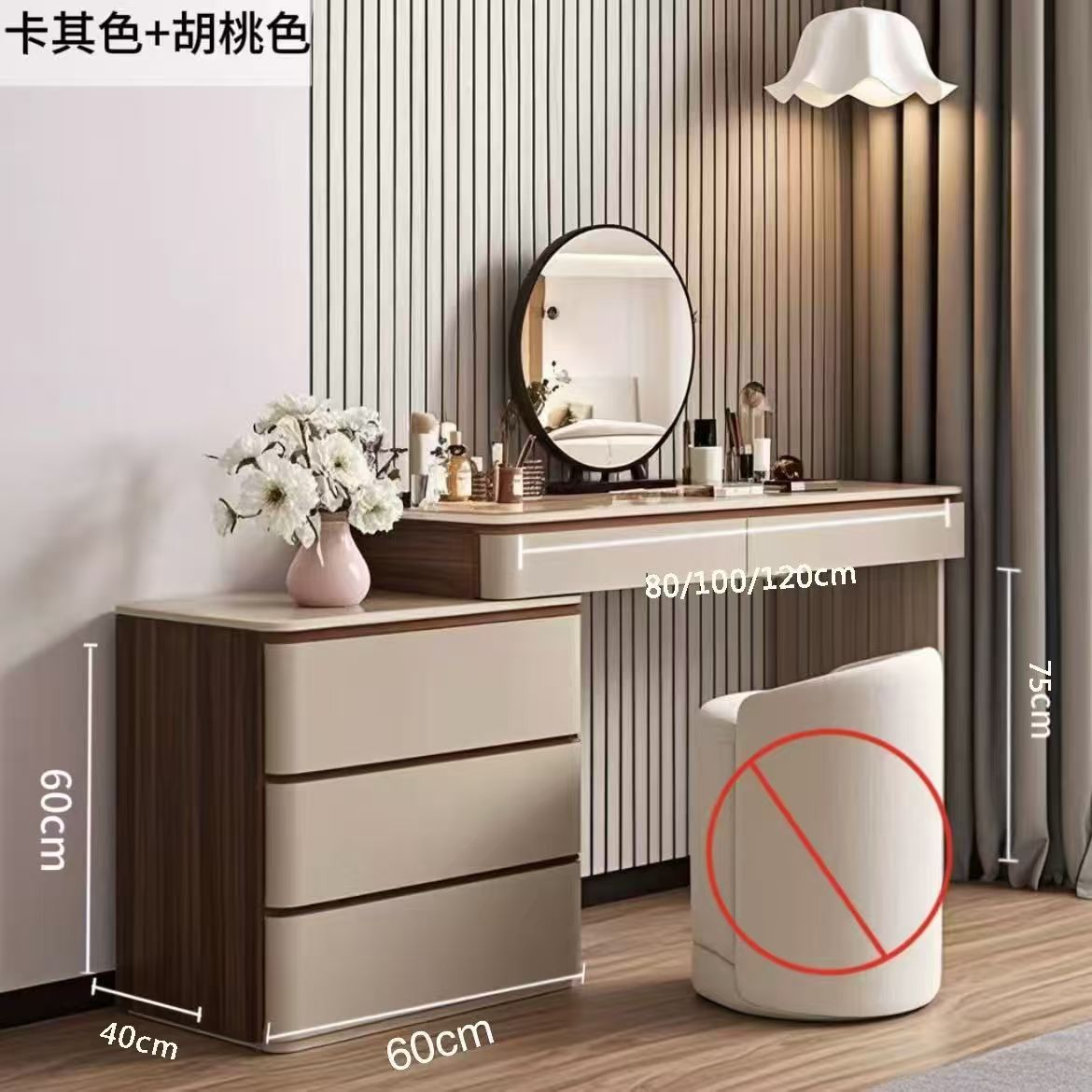 ตู้ลิ้นชักสามชั้นขนาด 60 ซม., กระจกโต๊ะเครื่องแป้งขนาด 80 ซม.