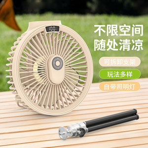 Portable Rechargeable Fan With Usb Charging Outdoor Camping Use White Light Yellow Gray Color Dc Motor 8-12 Hours <b>Battery</b> Life - Product Image 4