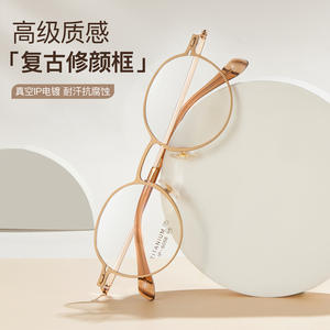 Montura de Gafas Ovaladas de Titanio 6056, Ligeras, Montura Completa, Lentes de Resina, Unisex, Origen Danyang - Product Image 1