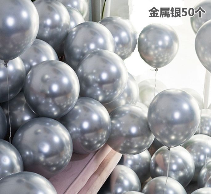 Wholesale High Quality 5/10/12/18/36 Inch Metal Chrome Latex Balloons for Party Decoration C Balloons