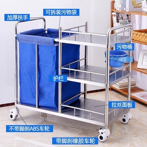 Carrito de Enfermería de Acero Inoxidable Boshengjia de 900 mm y 2 Niveles con Bolsa para Residuos para Uso Hospitalario - Product Image 1