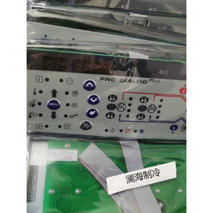 Panneau de commande Pro-Dialog Plus pour compresseur à vis de climatiseur Carrier 32GB500112EE, monté au plafond, en plastique ABS - Product Image 2