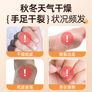Medical adhesive plaster for cracked fingers and heels, individually packaged high-adhesion <b>tape</b>/cloth, perfect for autumn and - Product Image 4