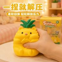 Nouveau Jouet Anti-Stress en TPR 20CM : Ours Ananas et Gros Raisin Squishy, en Boîte, Jouet de Décompression en Pâte