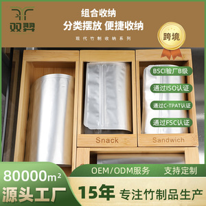 <b>Storage</b> <b>boxes</b> for miscellaneous items, office desktop <b>storage</b>, bamboo <b>boxes</b> for cosmetics, <b>kitchen</b> and health <b>storage</b>, snacks. - Product Image 3