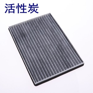 Filtre d'habitacle pour Zhidou D1 D2 D2S, purification de l'air au charbon actif, intérieur de voiture - Product Image 1