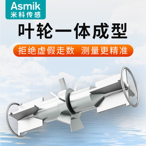 Medidor de Flujo de Turbina Asmik DN50 de Acero Inoxidable para Tuberías de Agua Líquida con Pantalla y Salida de Pulso - Product Image 5