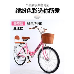 Bicicleta plegable Ayoucy de 26 pulgadas con cesta para desplazamientos y ocio - Product Image 5