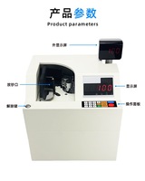 Machine de tri multi-devises, compteur de billets à aspiration sous vide, équipement de tri