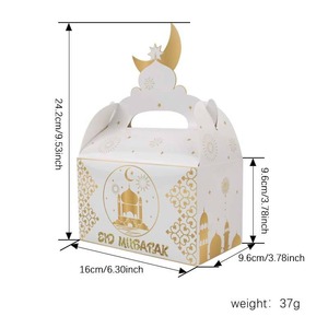 <b>Gift</b> boxes and candy for <b>Eid</b> al Fitr, favored by the Mubarak Party, packaged with toilet paper items that can be customized - Product Image 3