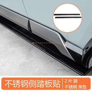 Accessoires <span class=keywords><strong>de</strong></span> marchepieds latéraux <span class=keywords><strong>de</strong></span> voiture en acier inoxydable, style sport, compatibles avec - Product Image 3