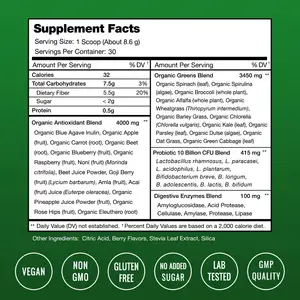 100% オーガニック食品サプリメントプロバイオティクス繊維酵素スーパーグリーンパウダードリンク