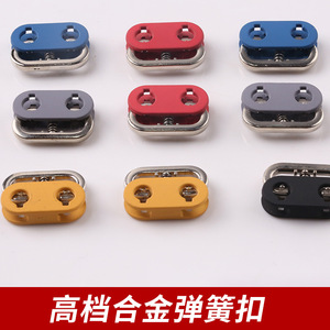 The Second Button Alloy Spring Buckles 181102 Durable For Shoes - Product Image 3