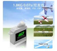 Micro-servo numérique PTK 7341 NG-D 4,5g avec moteur sans noyau, engrenage en nylon, PWM 4,8V-8,4V pour avion RC F3P F3K F5J, planeur EPP, aile fixe