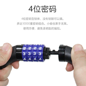 กุญแจล็อคจักรยาน Yueli แบบสายเหล็ก 4 หลัก สำหรับอุปกรณ์ปั่นจักรยาน - Product Image 5