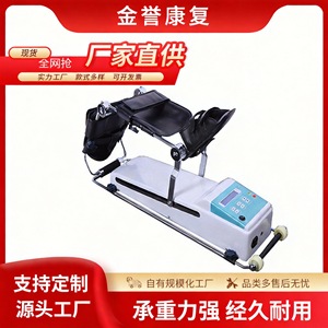 Équipement de rééducation par traction, chaise électrique pour le traitement des articulations cervicales et lombaires, aide à la mobilité, blanche, certifiée CE - Product Image 5