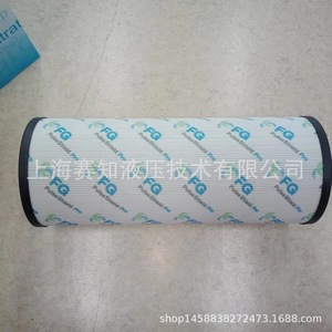 Filtro Industrial Original FG MAHL PI 23100 RN PS 10, Equipo de Filtración PI23100RNPS10 - Product Image 1