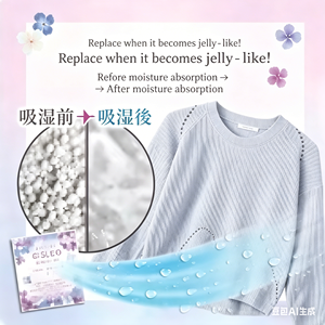 แผ่นเจลดูดความชื้น ฮากุโมโตะ เอิร์ธ กลิ่นไฮเดรนเยีย แบบใช้แล้วทิ้ง 12 แผ่น สำหรับลิ้นชักและกล่องเสื้อผ้า - Product Image 4