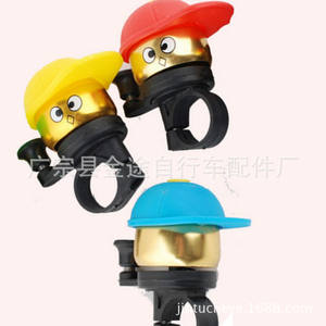 Campana para bicicleta Little Hat Bell, diseño de dibujos animados en azul y amarillo, aleación de aluminio con pilas incluidas para bicicletas de montaña para niños - Product Image 4