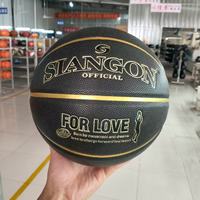 Ballons de basketball laminés SIANGON Taille 3/4/5/6/7 Intérieur/Extérieur Personnalisables pour l'entraînement Écologiques et Durables