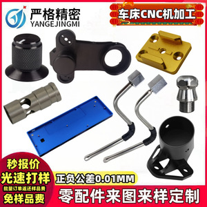 CNC Machined Metal Connector Parts 316 Stainless Steel High Accuracy Robot Application - Product Image 3