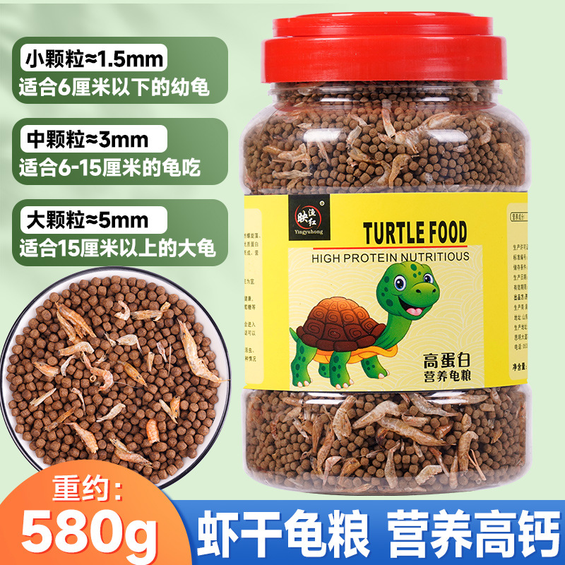 Nourriture améliorée pour crevettes et tortues, seau de 1300 ml