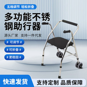 รถช่วยเดินแบบมีที่นั่งยี่ห้อ Shunhong Walker Rollator ทำจากสแตนเลส พับเก็บได้ สำหรับผู้สูงอายุและผู้พิการ - Product Image 2