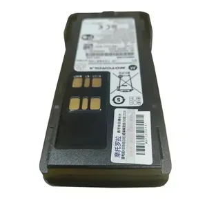 Batterie lithium-ion originale PMNN4416BR pour talkie-walkie, IP56, 1650 mAh, pour talkie-walkie de la série DP2400e DP2600e DEP550 - Product Image 1