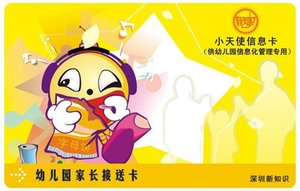 Печать на заказ NFC пустая смарт-карта 13,56 мГц ПВХ Id пустая Nfc Rfid карта - Product Image 5