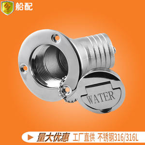 Cuello de llenado de combustible de acero inoxidable en forma de codo de 38 mm para yate, lancha rápida, barco de pesca, accesorios de hardware en estado nuevo para cubierta - Product Image 5