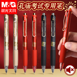 Bolígrafo Morning Mg con punta de 0,5 mm, color negro carbón, para estudiantes, exámenes y uso en la oficina, K3313 - Product Image 3
